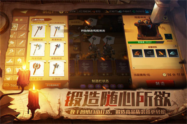 天黑装备铺 v1.2.1 安卓版