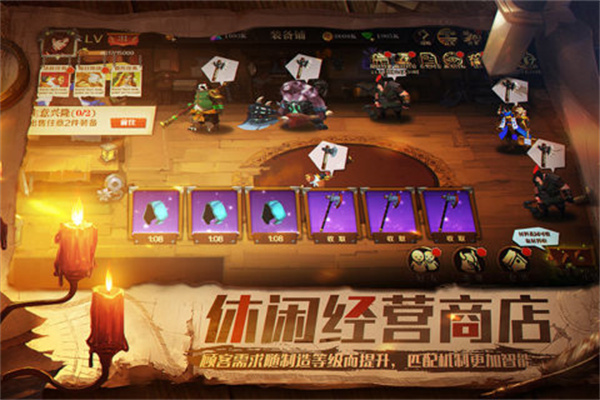 天黑装备铺 v1.2.1 安卓版