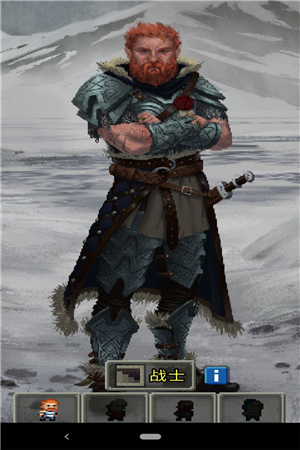 破碎地牢 v1.2.3 最新版