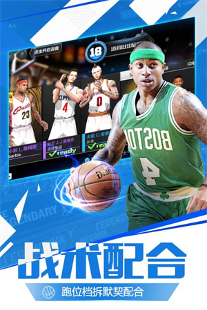 最强NBA v1.38.491 最新版