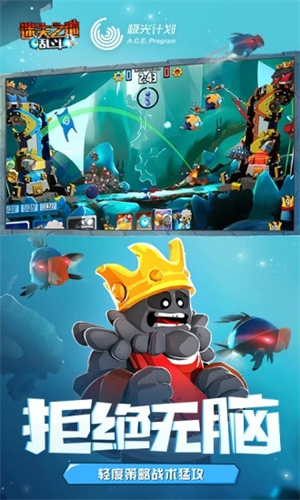 迷失之地乱斗 v2.7.1.1 最新版