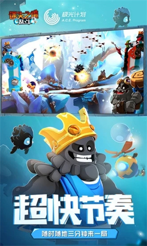 迷失之地乱斗 v2.7.1.1 最新版