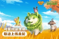 龙之国物语九游渠道服 v1.18.0 安卓版