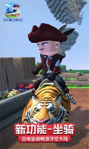 传送门骑士应用宝版