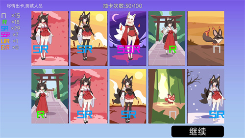 我的游戏天赋最新版