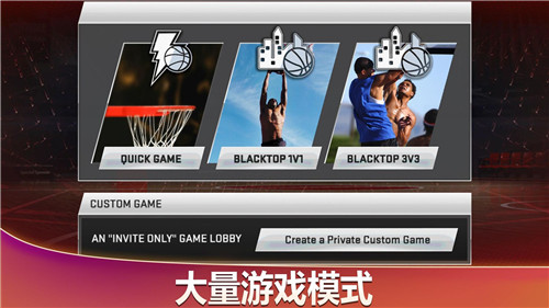 NBA2K20 v98.0.2 豪华存档版