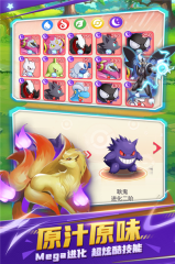 不败精灵内购版