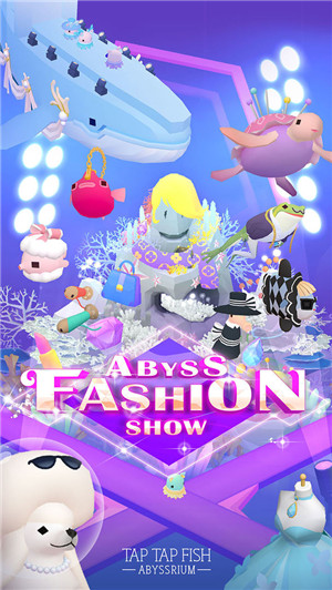 深海水族馆无限珍珠钻石版