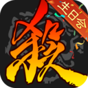 三国杀移动版官网免费版