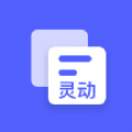 安卓版