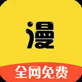 漫画之家正版