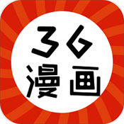 三六漫畫