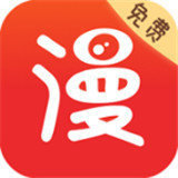 漫画新社2.4.0去广告
