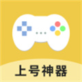 上号神器扫码