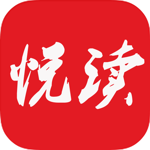 悅讀小說