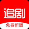 追剧影视大全正版下载-追剧影视大全app下载