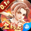 西域降魔 v1.24.0306.56877 安卓版