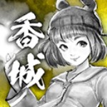 打工英雄傳2無限精力版