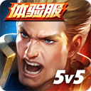 傳說對決體驗服最新版