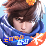 王者榮耀星之破曉體驗服 v1.203.255 安卓版