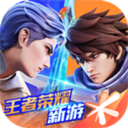 王者荣耀星之破晓体验服 v1.203.255 安卓版