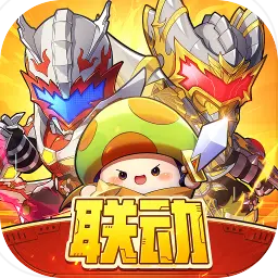 冒险大作战正版