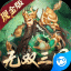 斗三國 v1.0.2 安卓版