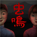 蟲鳴國產民俗恐怖游戲 v1.0.4 安卓版