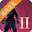 忍者武士嵐2 v1.2.0 漢化版