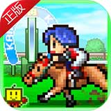 賽馬牧場物語debug漢化版