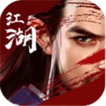 異俠傳道消魔長 v1113 安卓版