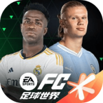 FC足球世界無限點券最新版