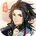 修仙绘卷 v1.0.0 安卓版