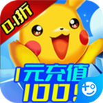 精灵萌宝贝内购 v1.0.0 安卓版