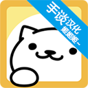 貓咪后院最新漢化版
