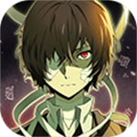 文豪迷犬怪奇谭台服最新版