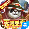太極熊貓3 v4.22.2 安卓版