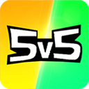 野外沖擊戰5V5免費廣告版