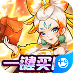 出擊吧師兄0.1折版