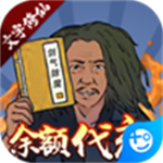 劍氣除魔無限仙緣 v1.0 安卓版