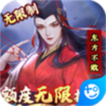 劍與江山內購 v4.6 安卓版