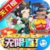 梦幻诸石折扣版