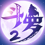 斗羅大陸2絕世唐門免費(fèi) v1.1.9 安卓版