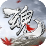 魂之追梦正版