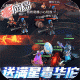 三国如龙传渠道服 v1.0.33 安卓版
