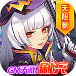 風色軌跡免費版