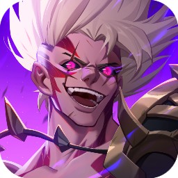 榮耀全明星充值折扣版