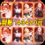 心力物語 v1.0.0 安卓版