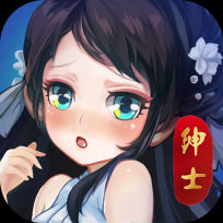 紳士江湖送抽漂虞姬百抽版