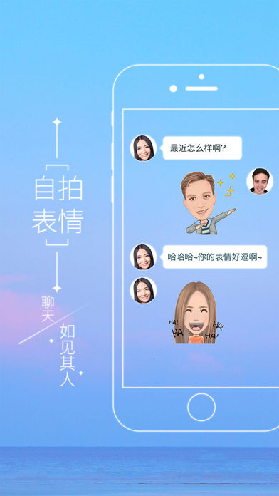 魔漫相机-图3